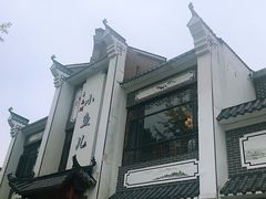 -千岛湖小鱼儿·淳安匠心农家菜