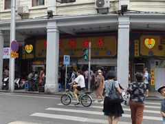 -百花传统甜品店(原址店)