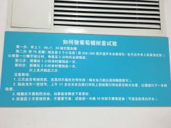 -北京市海淀区妇幼保健院(东南院区)