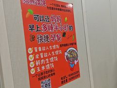 -开元春海鲜烧烤(四流南路总店)