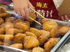 -红专尹胖子油炸糕