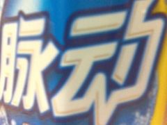 android_upload_pic-大蓉和(一品天下店)