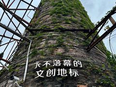 -糖果时光文创产业园