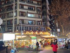 -飘香火锅(玉林西路店)
