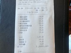 -上海和平饭店龙凤厅 Dragon Phoenix