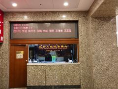 -渝信川菜 · 川味家常菜(长安店)