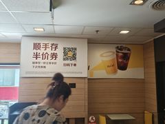 -麦当劳(漳州二路店)