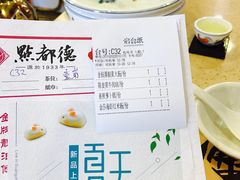 -点都德(华强南店)