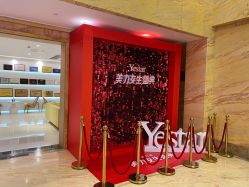 -Yestar 嘉兴艺星医疗美容医院
