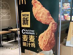 -麦当劳(花园北路店)