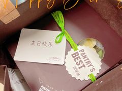 -Pantry's Best派悦坊蛋糕(K11购物艺术中心店)