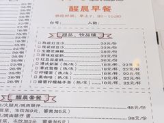 -甲乙丙丁港式茶餐厅(荣祥广场店)