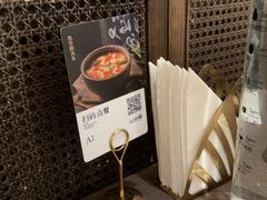 -山石榴·贵州菜(陆家嘴中心店)