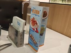 -鹿港小镇(悠唐店)