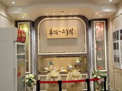 -新兴家喻酒家·羊城名宴(昌岗店)