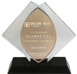 -Fundi张玉珊修身堂·indiba·BTL科技瘦身