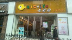 门面-七彩鱼儿童摄影(江汉路店)