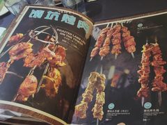-伊带伊路新疆美食府(呼家楼店)