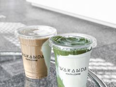 -wakanda瓦坎达咖啡(创享天地店)