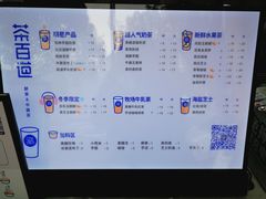 菜单-茶百道(世纪大道店)