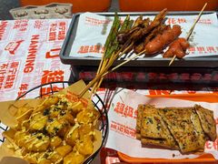 -威记烧嘢·南宁烧烤·超级生牛(绿地店)