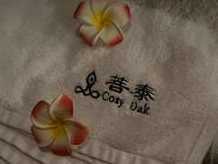 -菩泰·泰式草本按摩SPA(国大城市广场店)