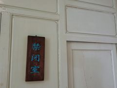 -陆军讲武堂旧址