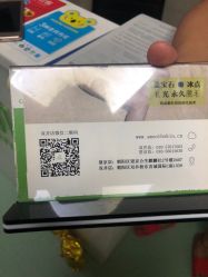 -净妍美肌专业净毛嫩肤连锁机构
