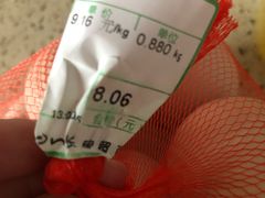 粉皮鸡蛋-长申超市(美食城店)