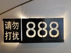 -海底捞火锅(外滩店)
