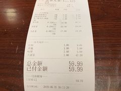 -成都你六姐·牛肉冒菜(城市集市合生汇店)