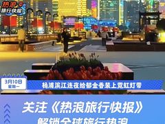 -上海嘉豪淮海国际豪生酒店