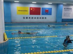 -宝德龙游泳健身