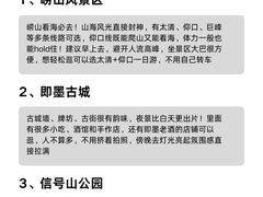 -即墨老公社·海肠捞饭大王(古城店)