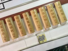 -苏妃奶酪(平江路店)