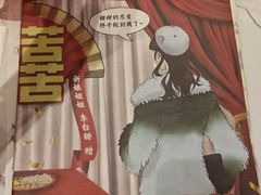 -剧狐剧本杀(徐汇1号店)