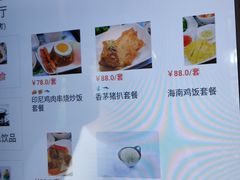 -雨林餐厅(长隆海洋王国店)