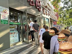 -紫光园(创始店)