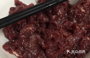 Raw Beef Brisket
