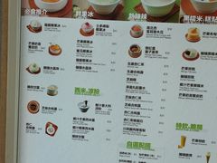 菜单-聪嫂私房甜品(旺角二店)