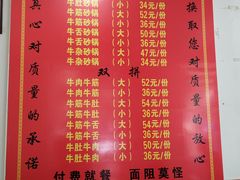 -赵家牛肉砂锅(台西三路店)