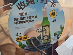 -懒人盐府人家(安贞店)