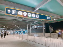 -北京环球影城主题公园-停车楼