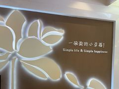 -嘉和一品(长江道店)