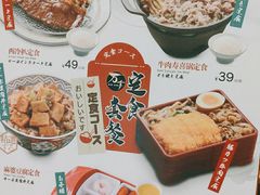 -万岁寿司(天河领展店)