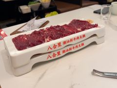 -八合里潮汕鲜牛肉火锅(深圳海岸城店)