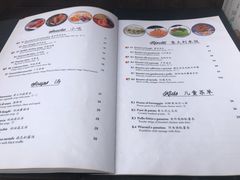 菜单-安妮意大利餐厅(世贸天阶店)