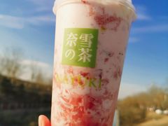 -奈雪的茶(中粮祥云小镇店)