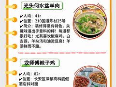 -沣峪森林公园龙潭戏水景区