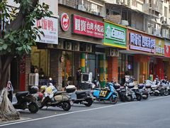-圆宝台湾小吃(迎津街店)